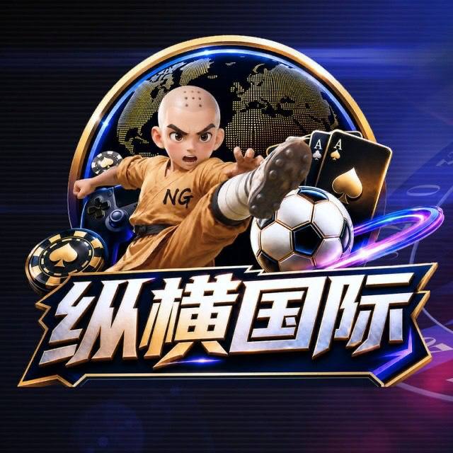 南宫集团-纵横国际
☆点击注册账户-下载APP-登陆平台账号